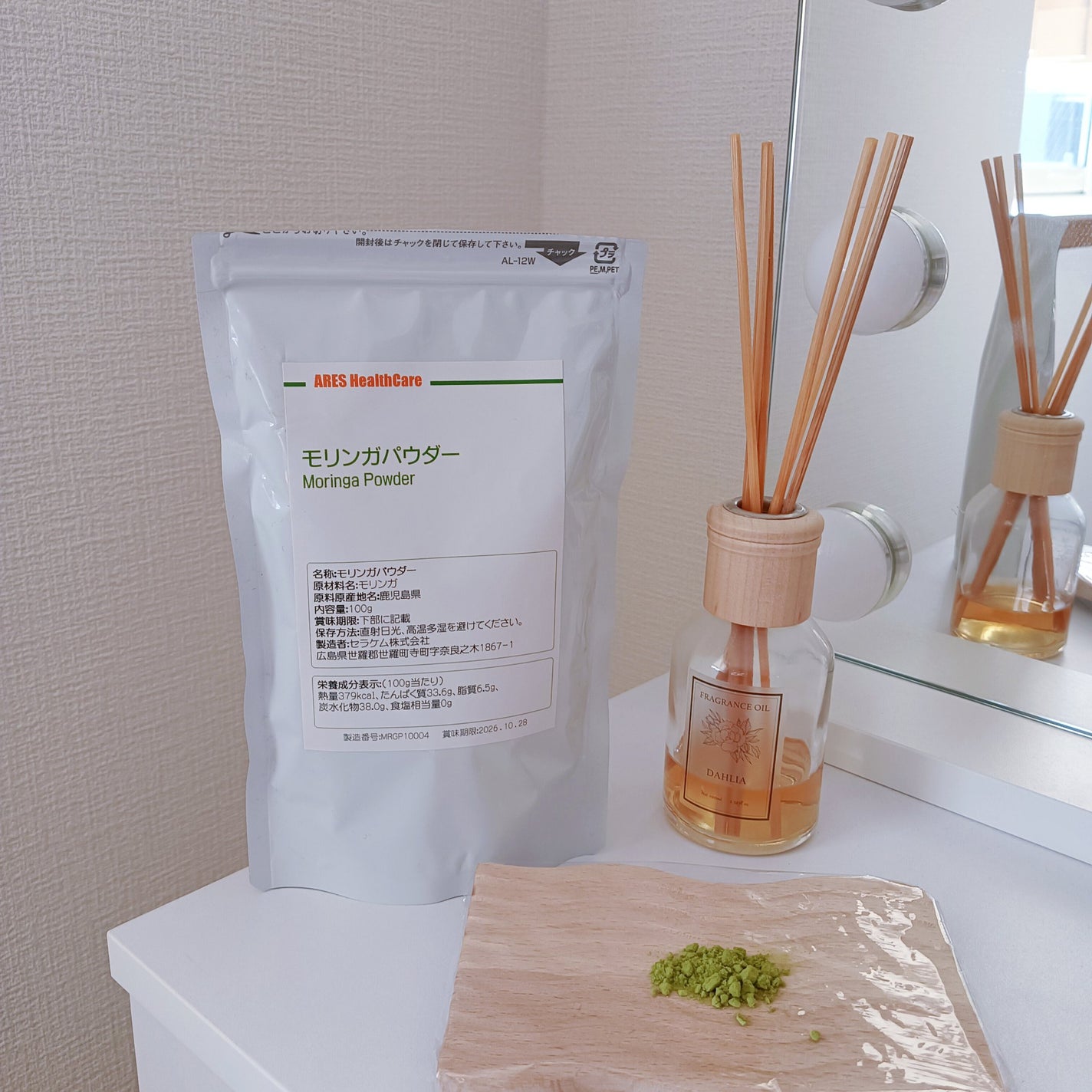 モリンガパウダー/アレスヘルスケア/その他食品を使ったクチコミ(6枚目)