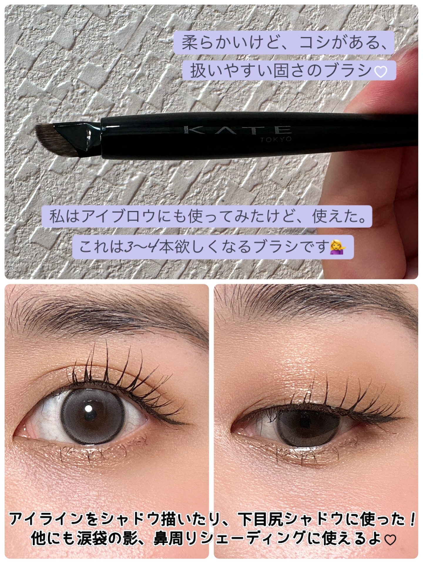 ケイト デザイニングアイブロウ3D/KATE/パウダーアイブロウを使ったクチコミ（2枚目）