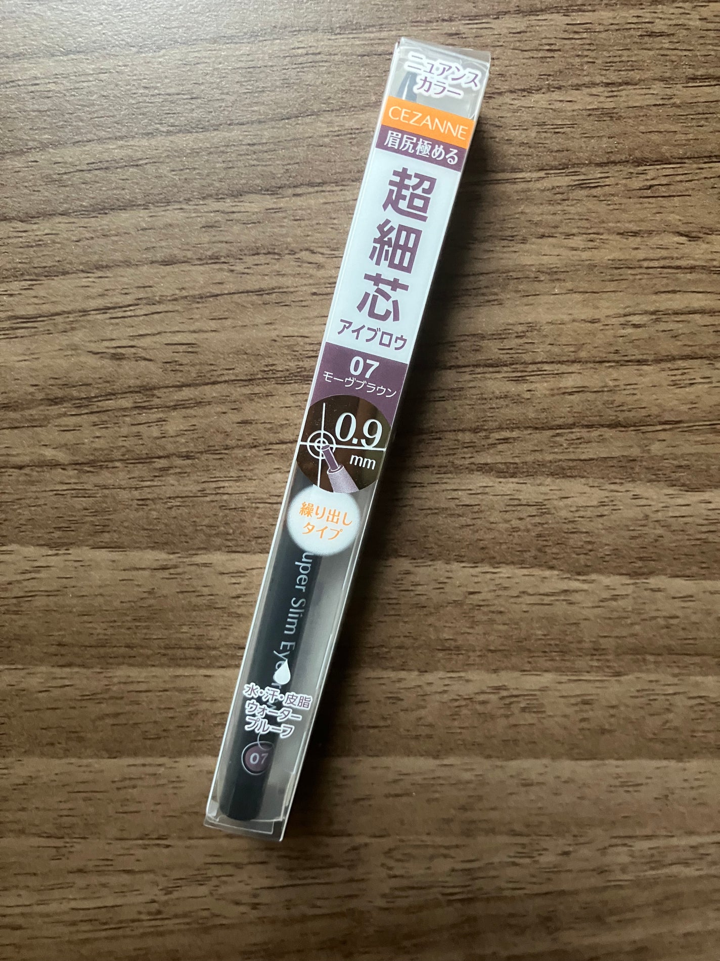 超細芯アイブロウ/CEZANNE/アイブロウペンシルを使ったクチコミ(1枚目)