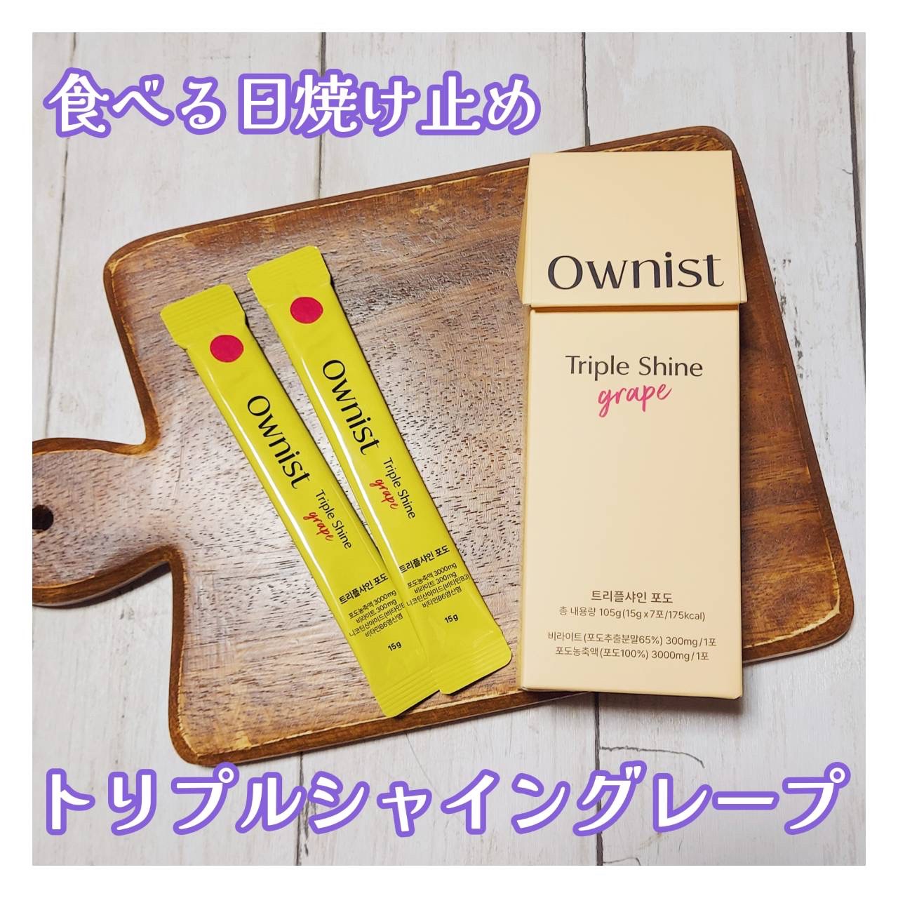 を使ったクチコミ（1枚目）