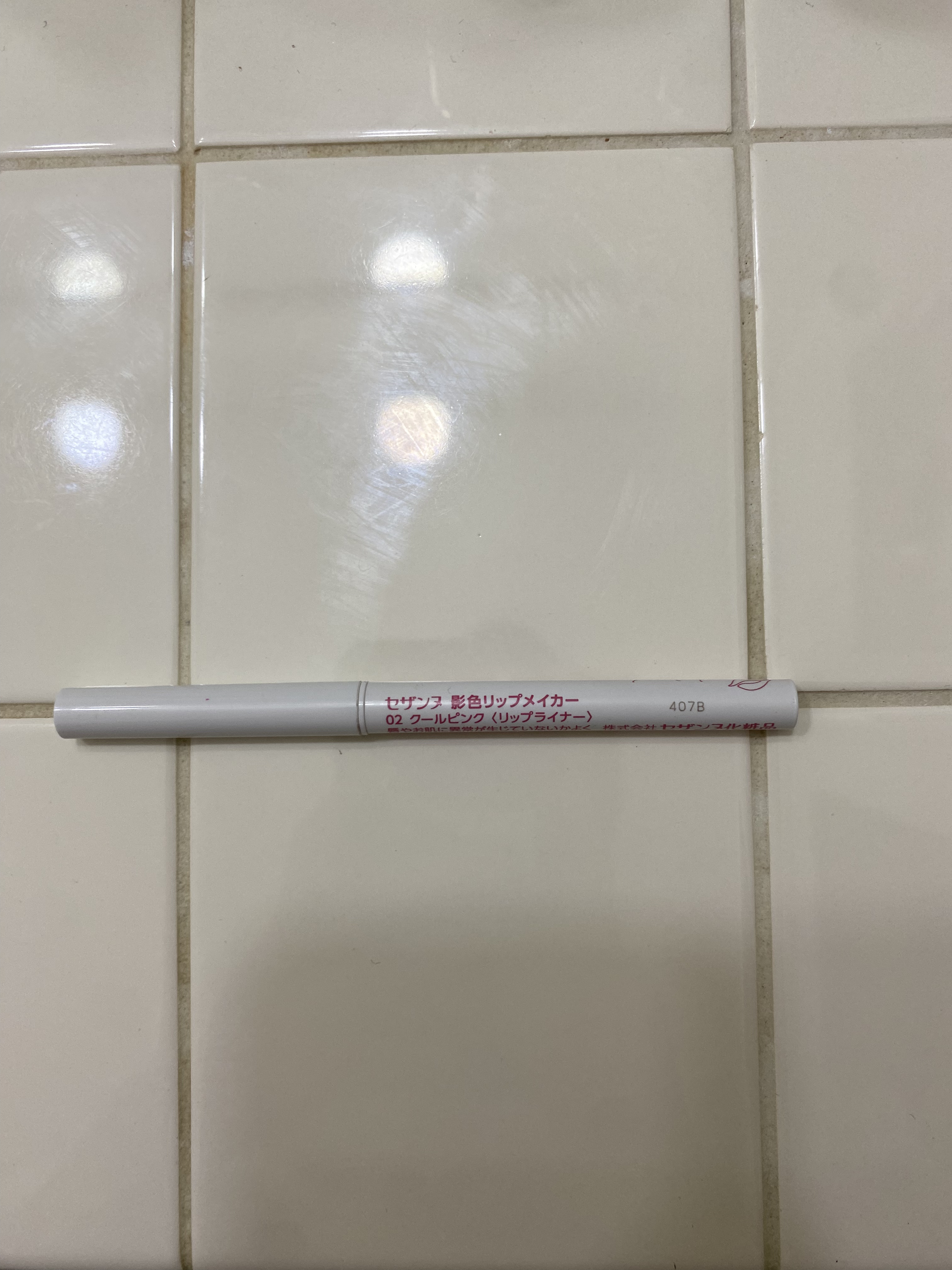 アートクラス スマージングアンダーライナー/too cool for school/ペンシルアイライナーを使ったクチコミ（3枚目）