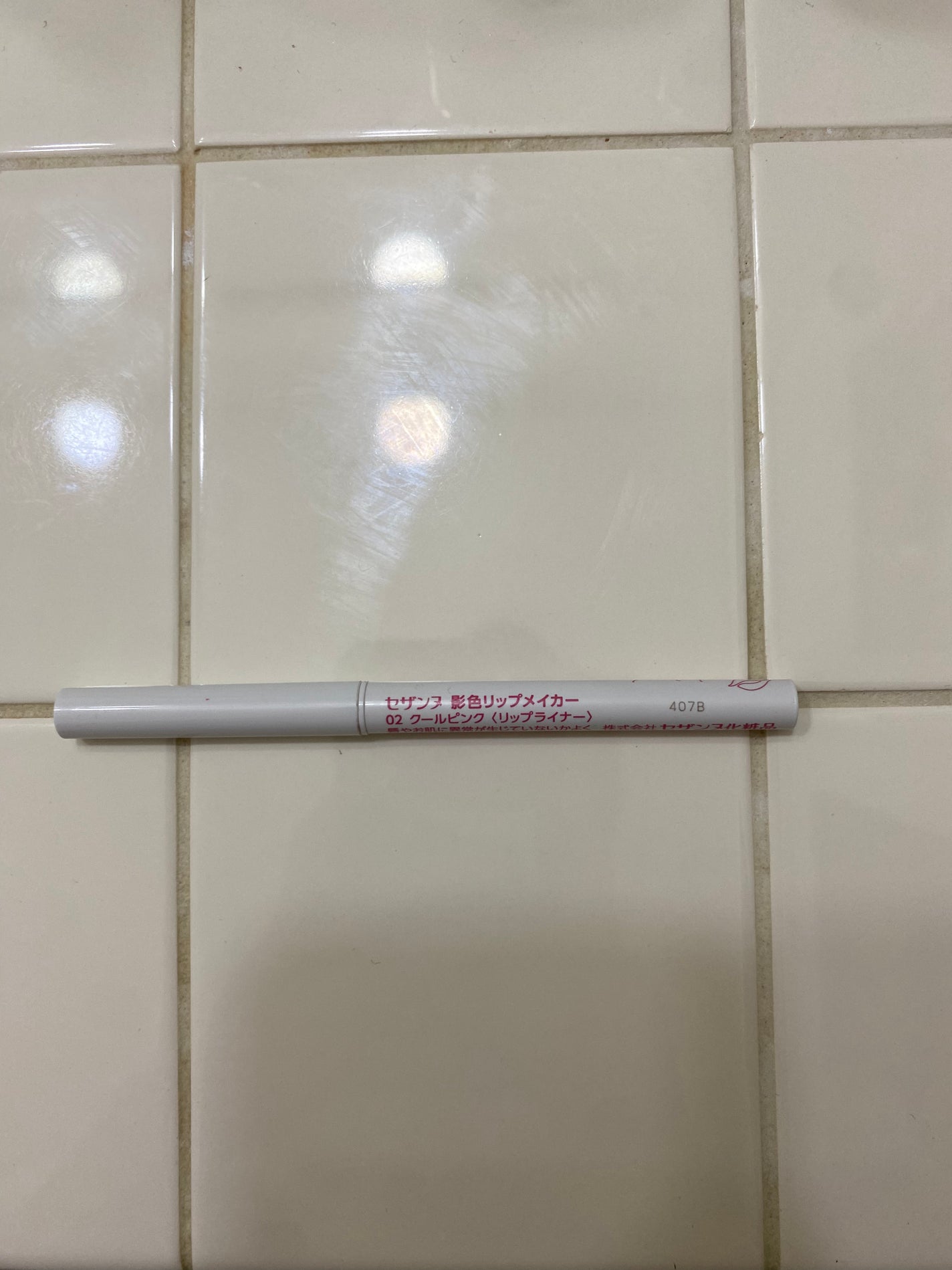 アートクラス スマージングアンダーライナー/too cool for school/ペンシルアイライナーを使ったクチコミ(3枚目)