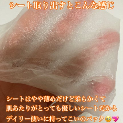 PDRNデイリーマスクパック/COSNORI/その他スキンケアを使ったクチコミ(5枚目)