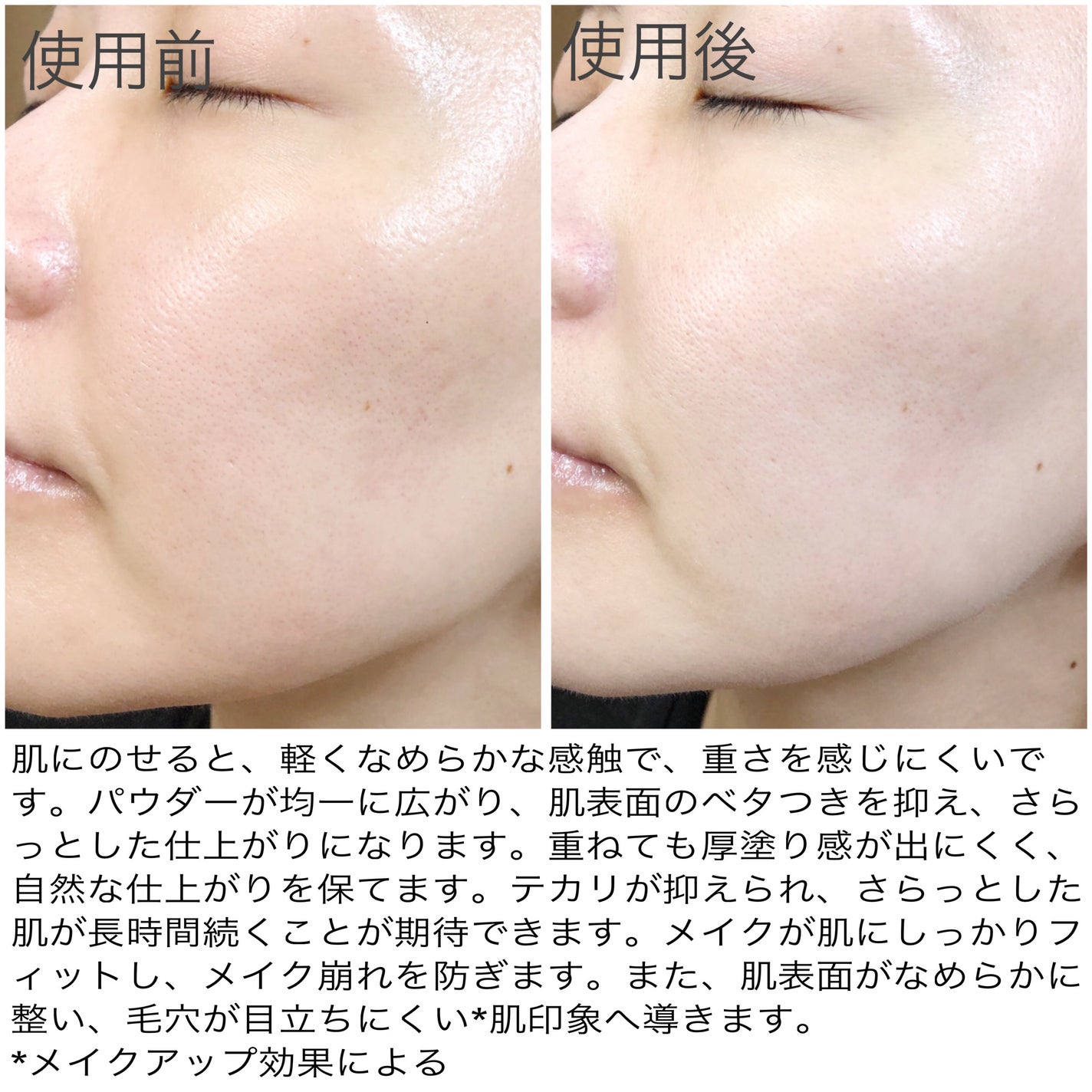 大容量オイルコントロールセッティングパウダー/ZEESEA/ルースパウダーを使ったクチコミ(4枚目)