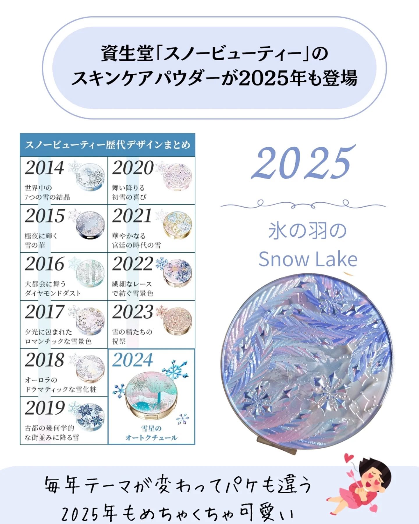 スノービューティー　ブライトニング スキンケアパウダーA 2025/スノービューティー/プレストパウダーを使ったクチコミ（2枚目）