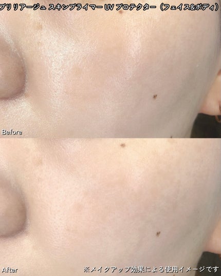 スキンプライマー UV プロテクター(フェイス&ボディ)/ブリリアージュ/化粧下地を使ったクチコミ(4枚目)