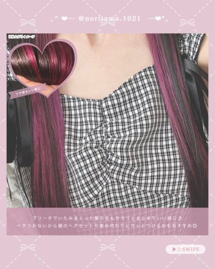 ダリーフ LKRRヘアオイル/Daleaf/その他スタイリングを使ったクチコミ(4枚目)