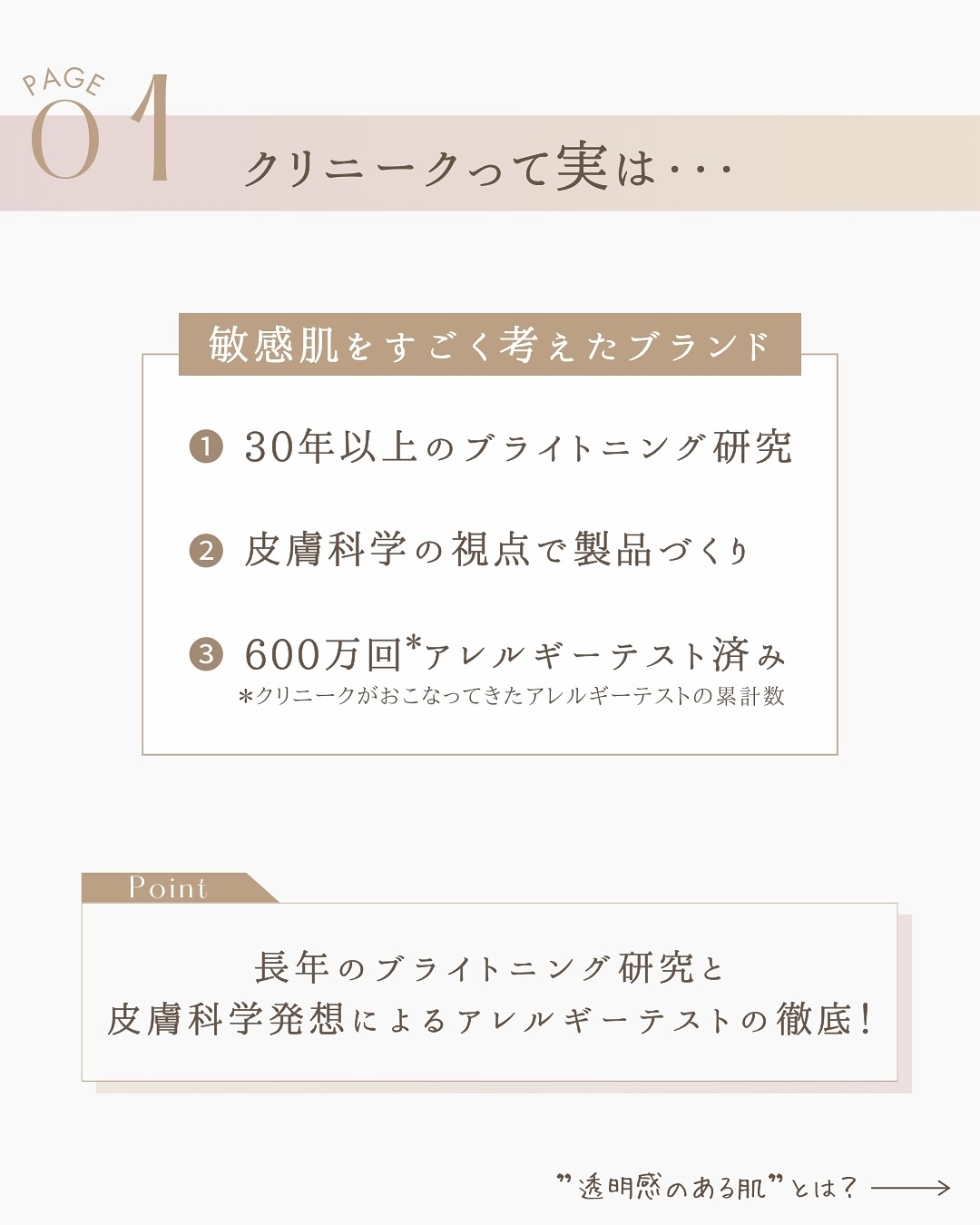 イーブン ベター イルミネーティング ブライト セラム/CLINIQUE/美容液を使ったクチコミ（3枚目）