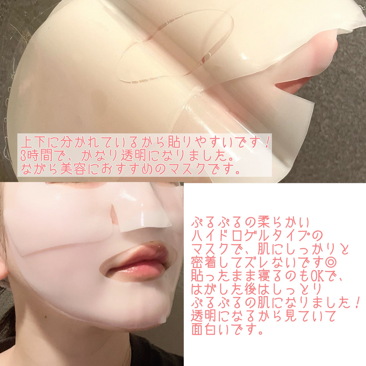 バイオコラーゲンリアルディープマスク/Biodance/シートマスク・パックを使ったクチコミ(3枚目)