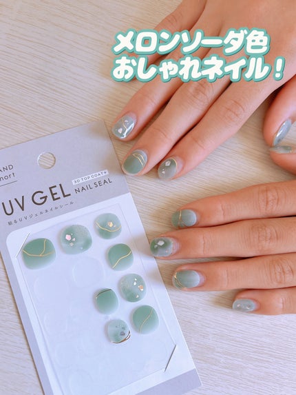 ジェルネイル ショート/キャンドゥ/ネイルシールを使ったクチコミ(6枚目)