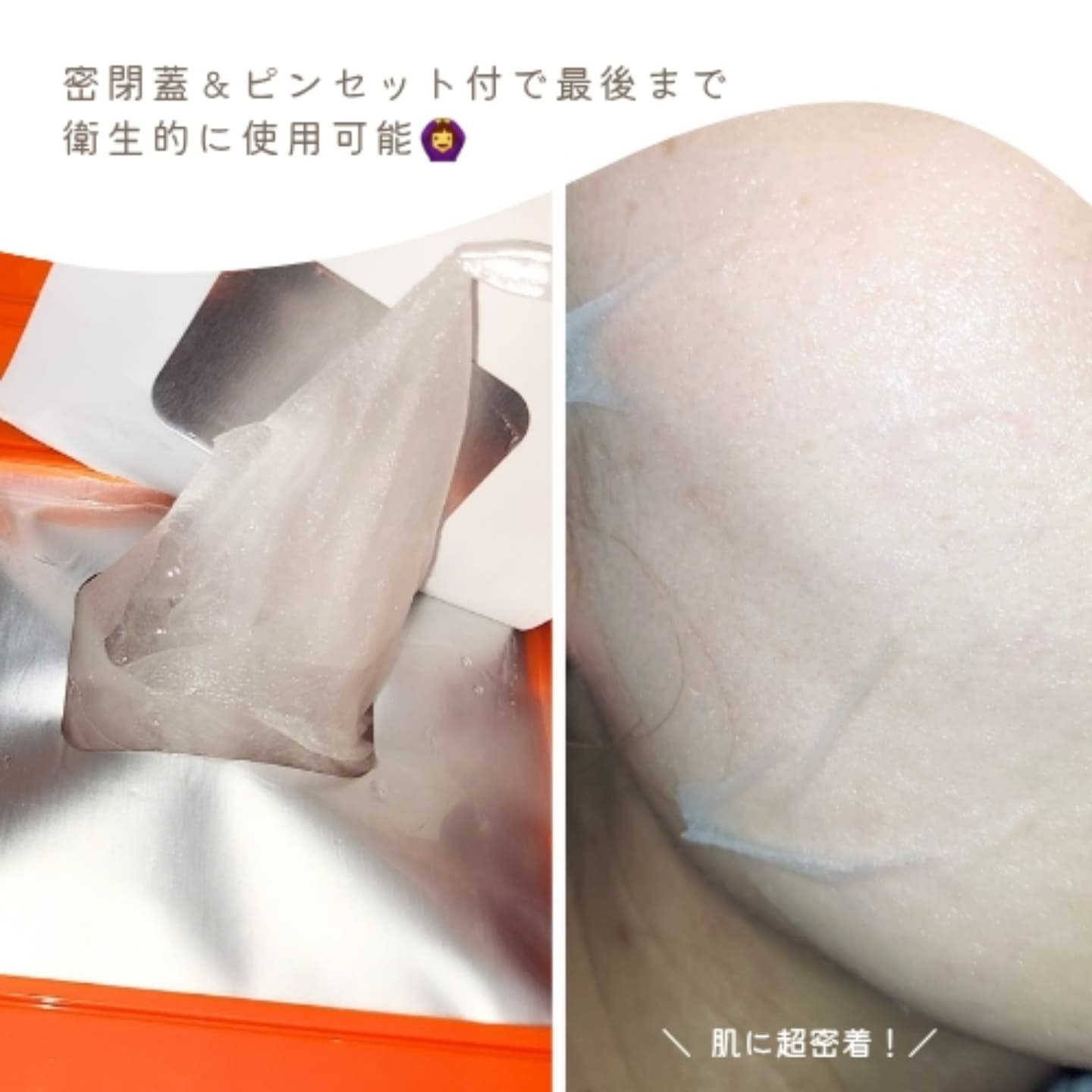 を使ったクチコミ（3枚目）