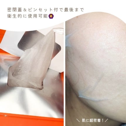 を使ったクチコミ(3枚目)