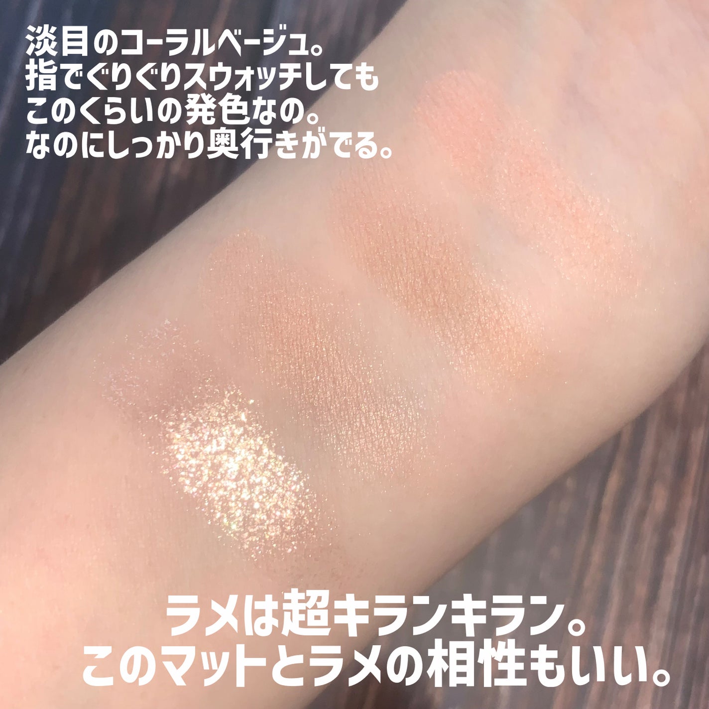 ケイト ポッピングシルエットシャドウ/KATE/アイシャドウパレットを使ったクチコミ(3枚目)