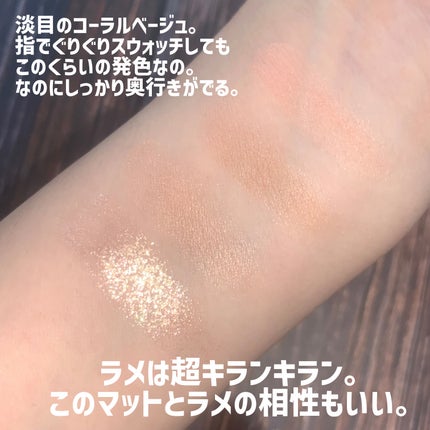 ケイト ポッピングシルエットシャドウ/KATE/アイシャドウパレットを使ったクチコミ(3枚目)