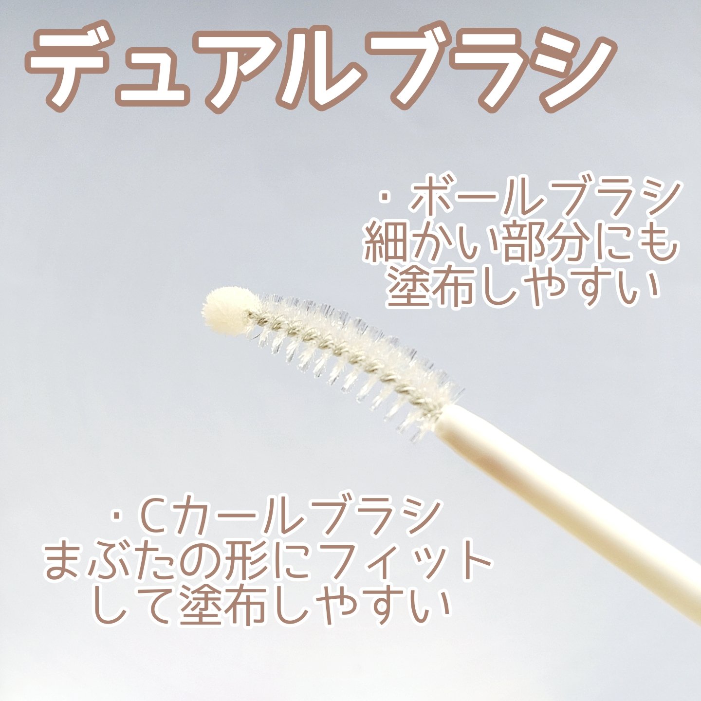 リアルミービオテノールラッシュアップアンプル/ベリサム/まつげ美容液を使ったクチコミ（2枚目）