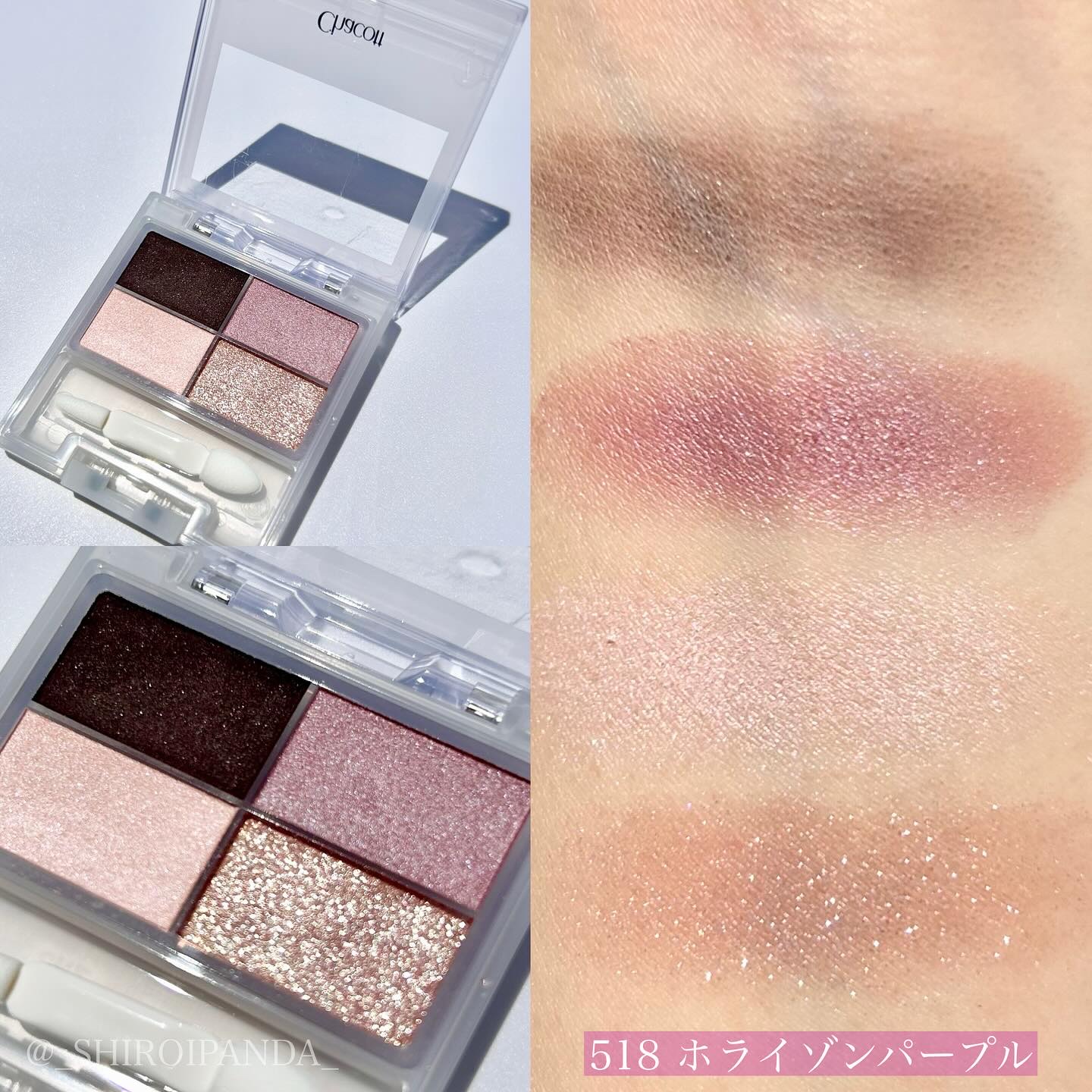 フェイスカラーパレット/チャコット・コスメティクス/アイシャドウパレットを使ったクチコミ（3枚目）