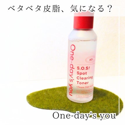 SOSã¹ãããã¯ãªã¢ãããŒ/One-day's you/åç²§æ°Žã䜿ã£ãã¯ãã³ãïŒ1æç®ïŒ