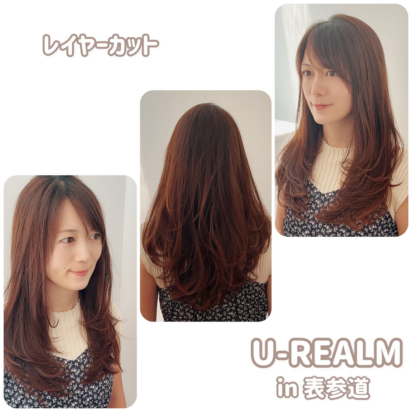 yukano on LIPS 「約半年ぶりにヘアカット💇♀️♡いつも同じ感じの髪型になってし..」(7枚目)