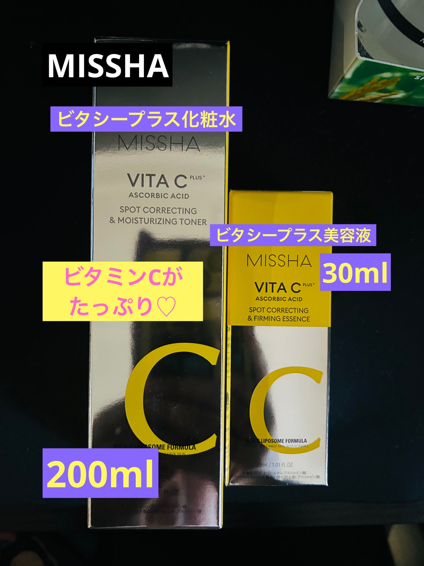 ビタシープラス 化粧水/MISSHA/化粧水を使ったクチコミ(1枚目)