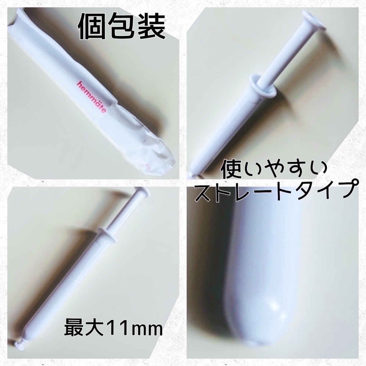 インサイドケアジェル/hemmate/デリケートゾーンケアを使ったクチコミ（3枚目）