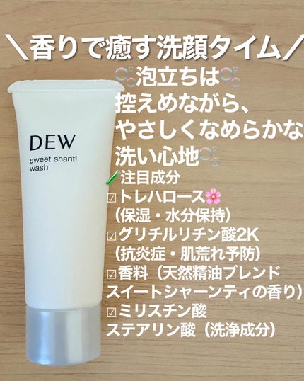 カネボウ コンフォート ストレッチィ ウォッシュ/KANEBO/洗顔フォームを使ったクチコミ(4枚目)