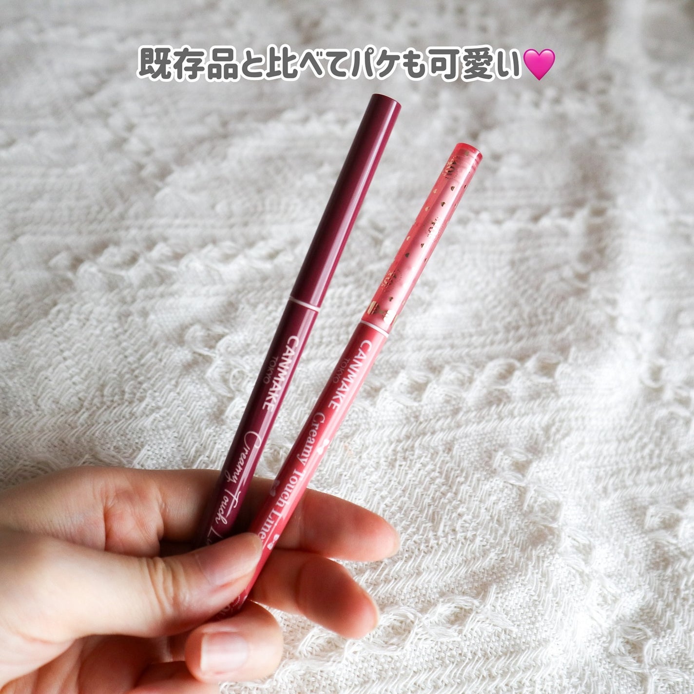 クリーミータッチライナー シアー/キャンメイク/ジェルアイライナーを使ったクチコミ(3枚目)