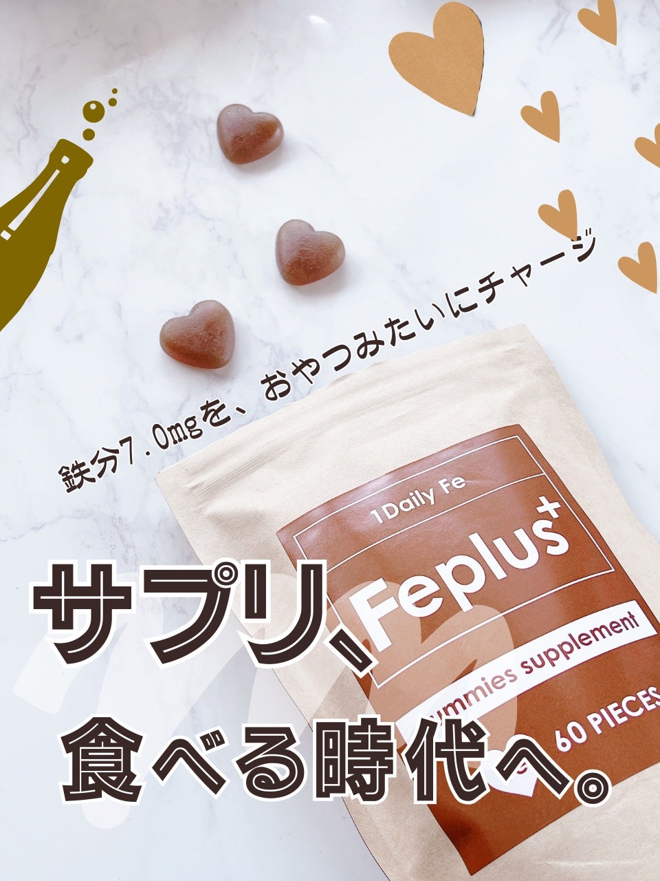 Feplus/鎌倉ライフ/美容サプリメントを使ったクチコミ(1枚目)