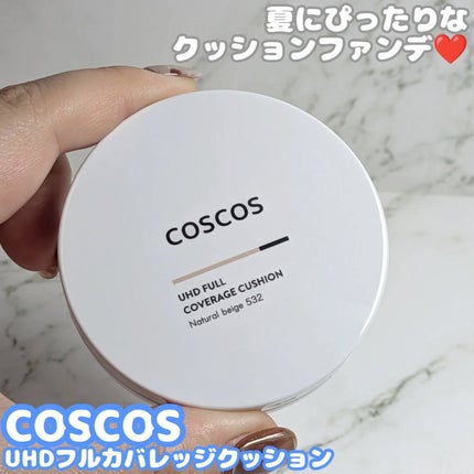 COSCOS UHDフルカバレッジクッション532(ナチュラルベージュ)/COSCOS/クッションファンデーションを使ったクチコミ(1枚目)