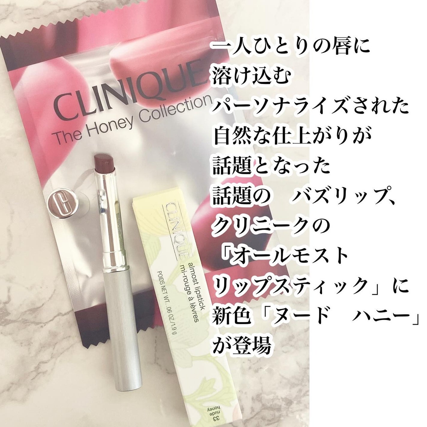 オールモスト リップスティック/CLINIQUE/口紅を使ったクチコミ(2枚目)