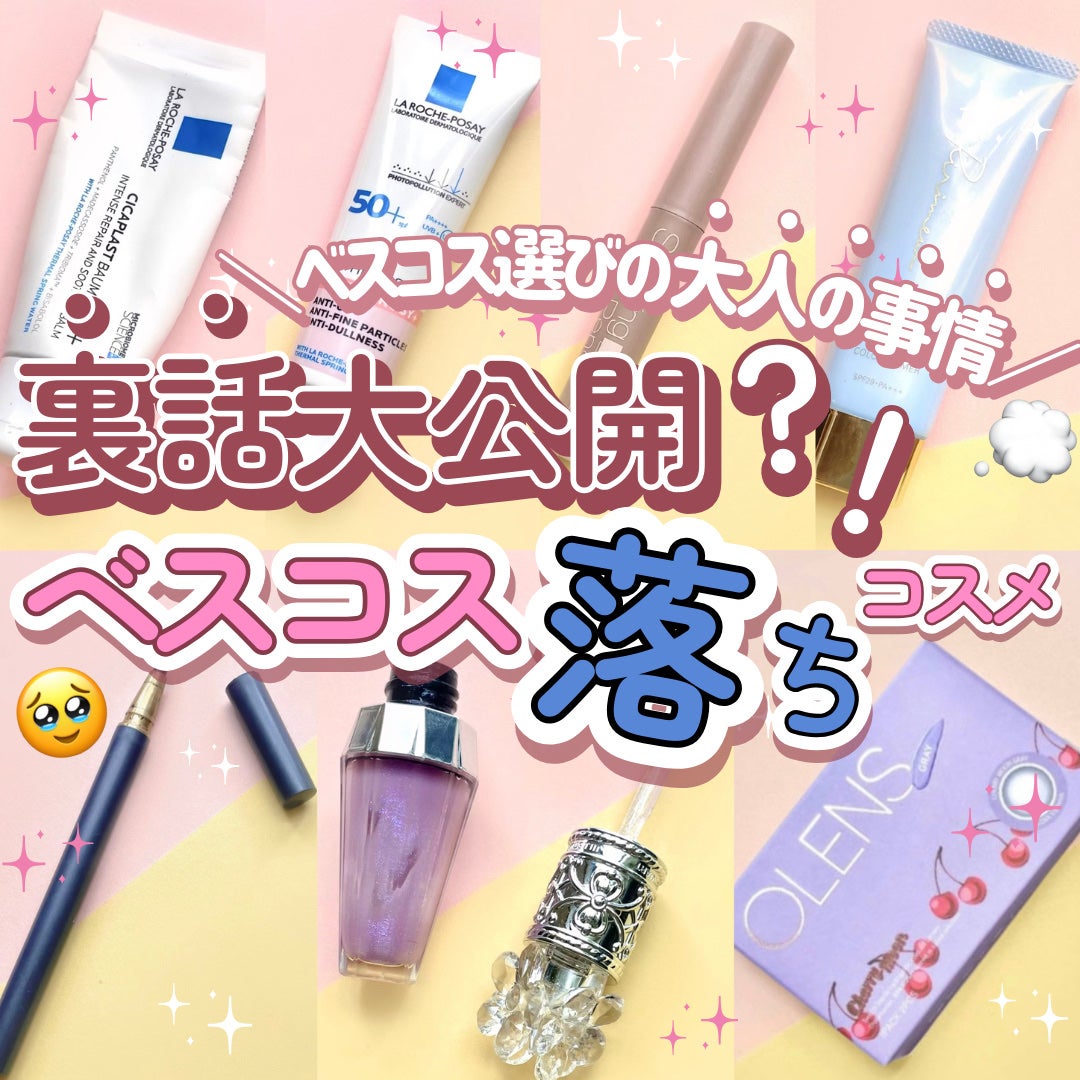 マイベストライナー/ドーリーウインク/リキッドアイライナーを使ったクチコミ(1枚目)