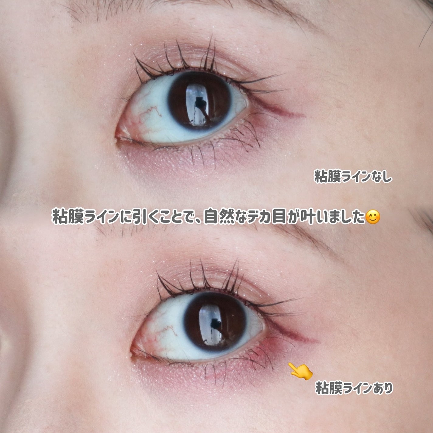 クリーミータッチライナー シアー/キャンメイク/ジェルアイライナーを使ったクチコミ(6枚目)