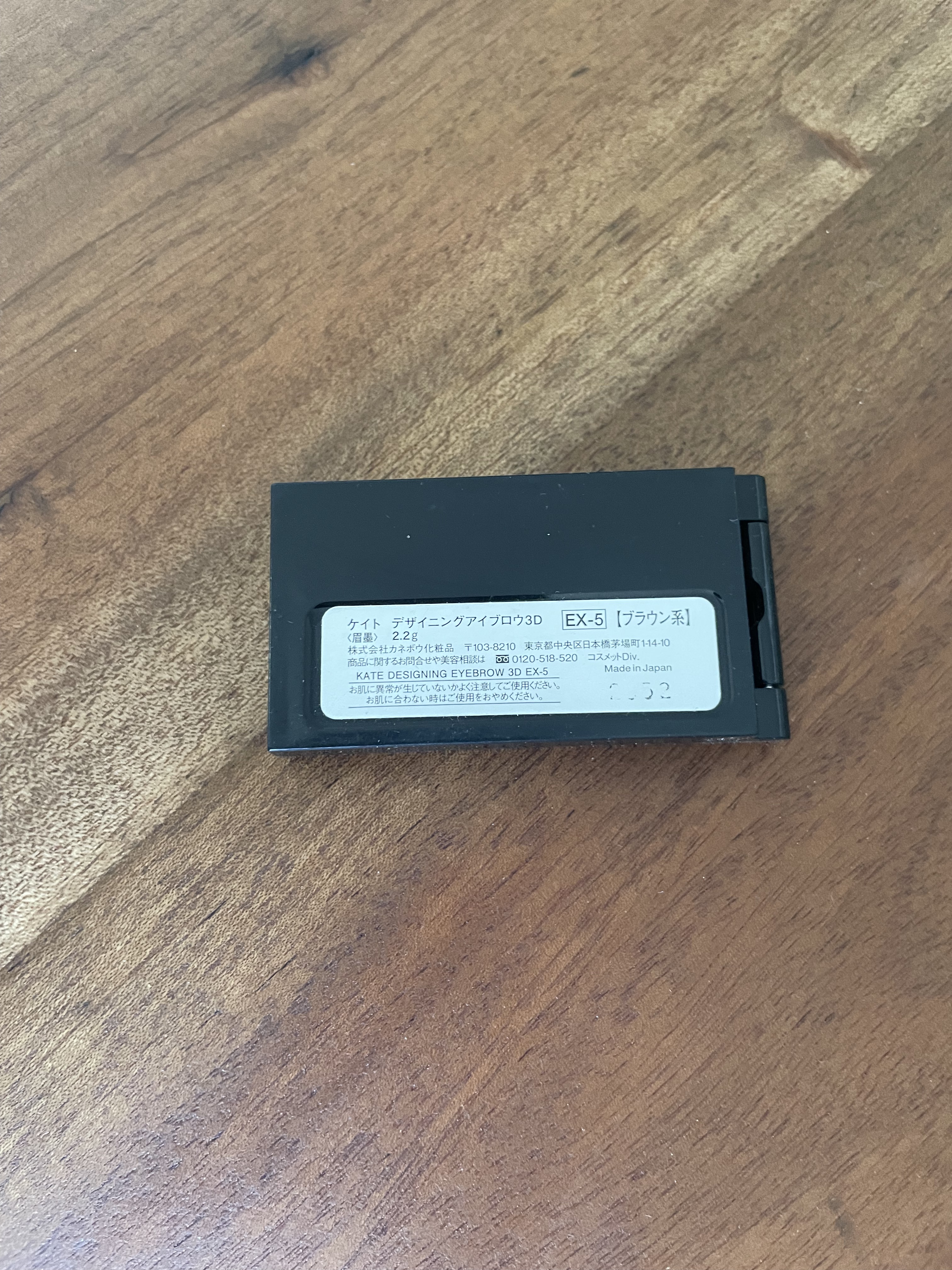 ケイト デザイニングアイブロウ3D/KATE/パウダーアイブロウを使ったクチコミ（3枚目）