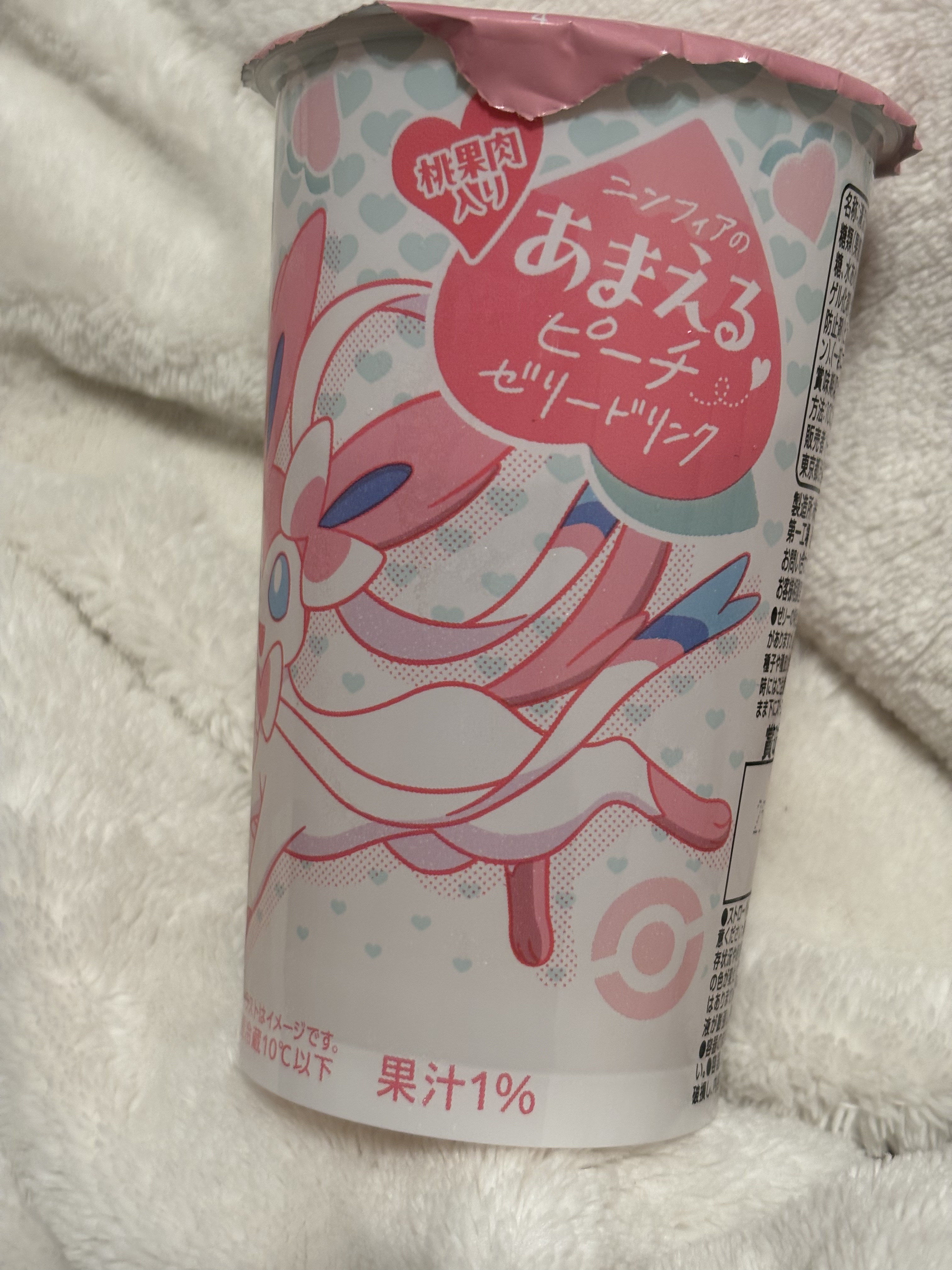 ニンフィア あまえるピーチゼリードリンク/トーヨービバレッジ/ゼリー飲料を使ったクチコミ（2枚目）