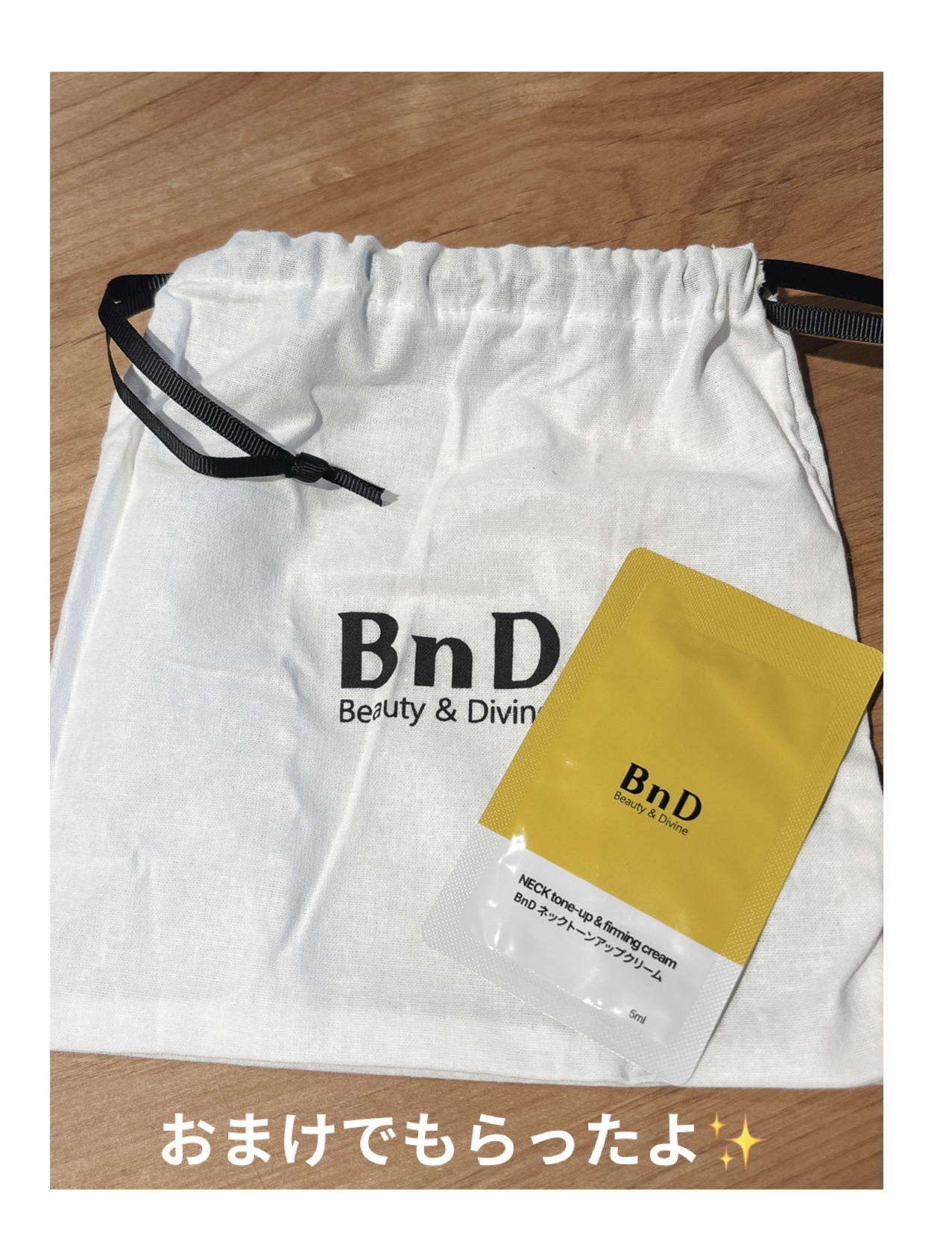 BnDアンダーアームクリーム(ボディクリーム)/BnD/デリケートゾーンケアを使ったクチコミ（3枚目）