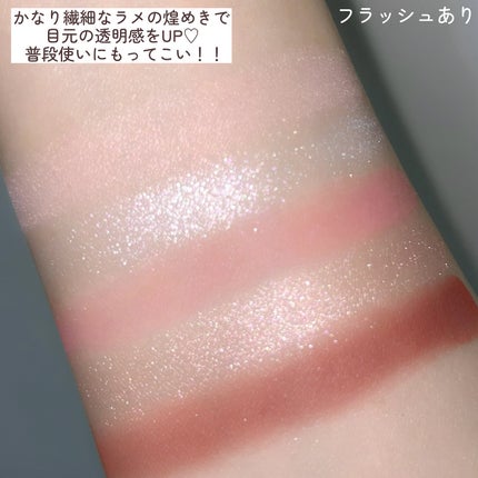 【旧】ディオールショウ サンク クルール(限定品)/Dior/アイシャドウを使ったクチコミ(6枚目)