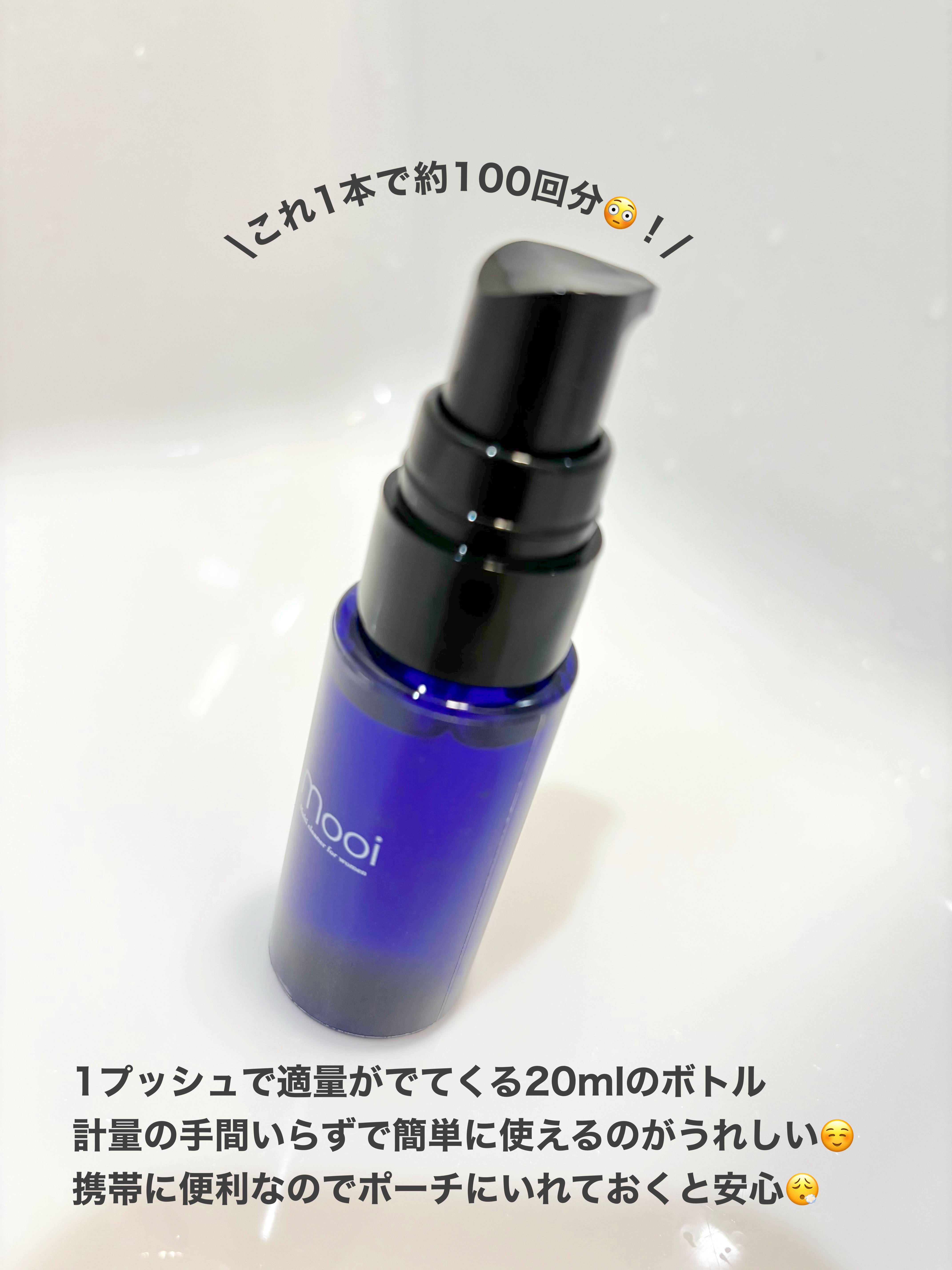 mooi/mooi/洗濯洗剤を使ったクチコミ（2枚目）