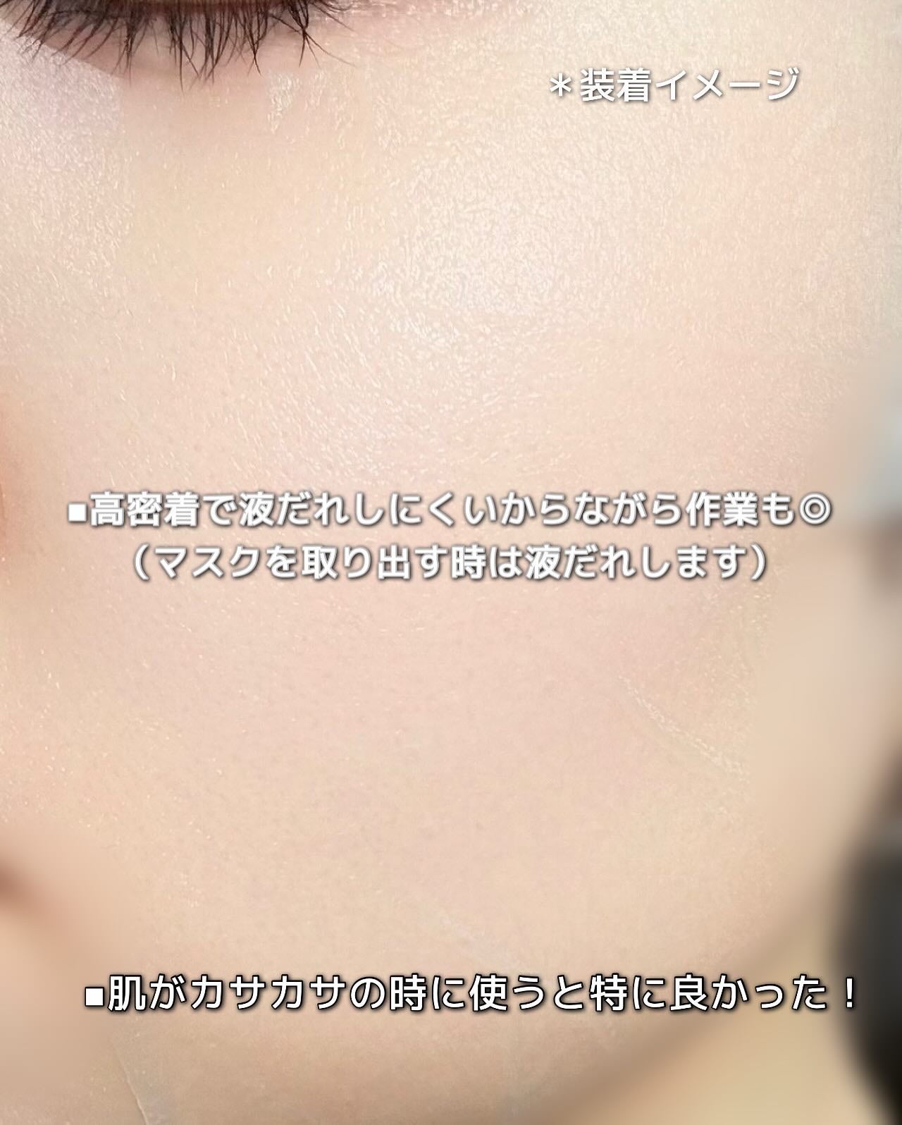 PDRNヒアルロン酸カプセル100セラム/Anua/美容液を使ったクチコミ(3枚目)