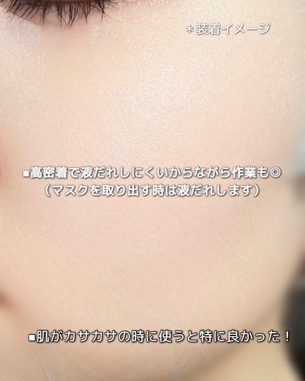 PDRNヒアルロン酸カプセル100セラムマスクパック/Anua/シートマスク・パックを使ったクチコミ(3枚目)