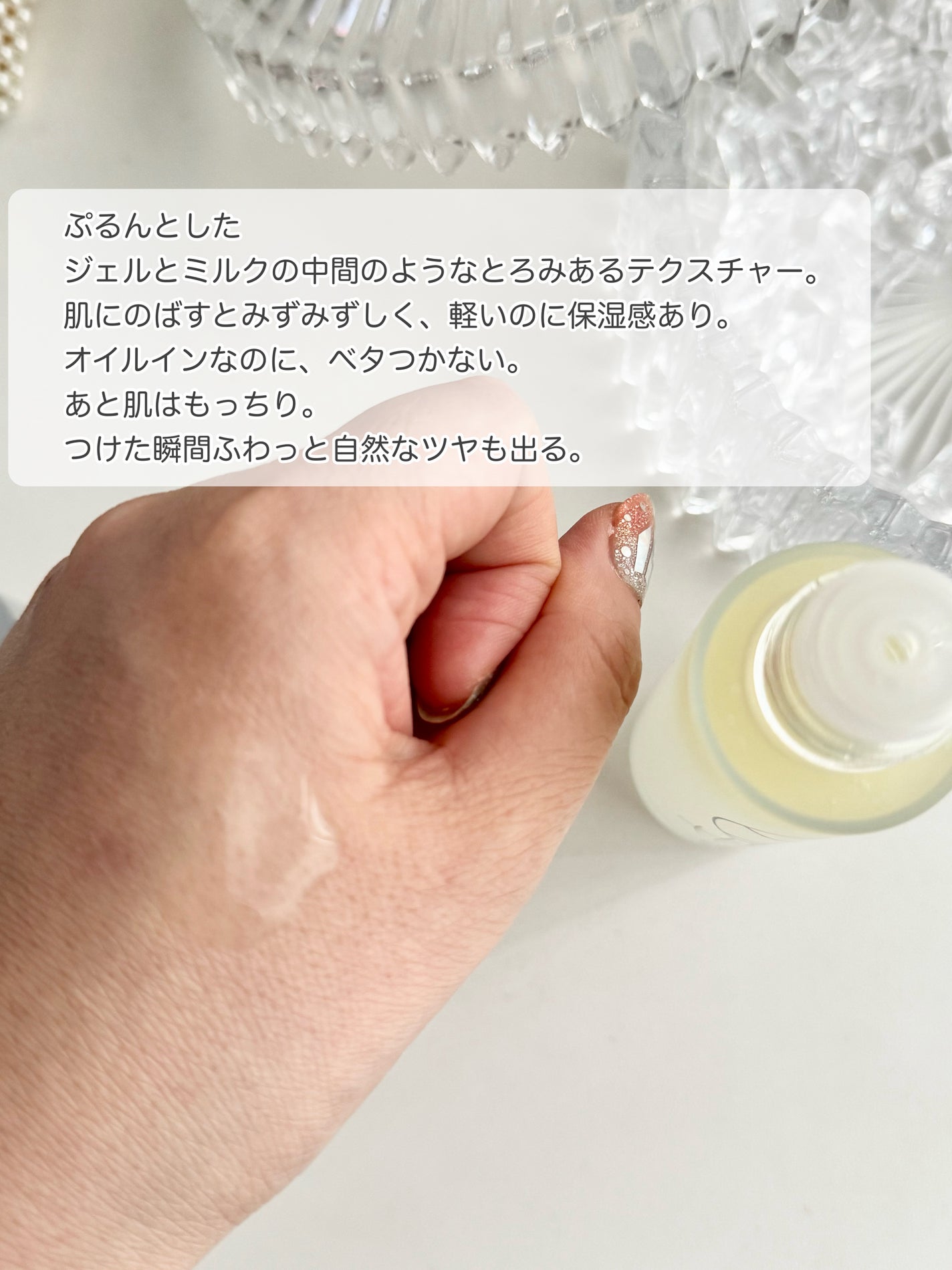 クリアパールワン ブライトエッセンス/HIKARI CLEAR オーガニック/美容液を使ったクチコミ(3枚目)