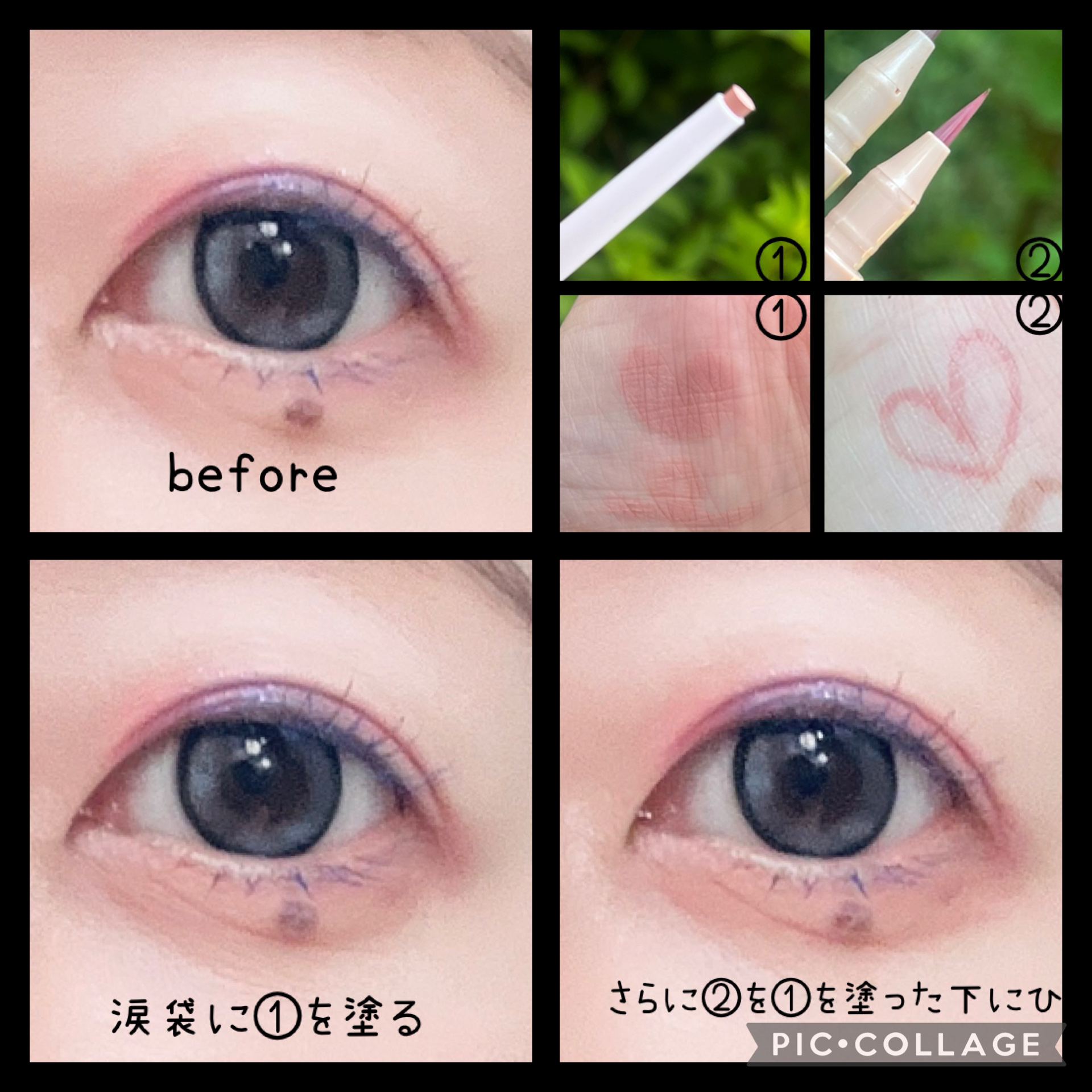 アイバッグコンシーラー/キャンメイク/ペンシルコンシーラーを使ったクチコミ（2枚目）