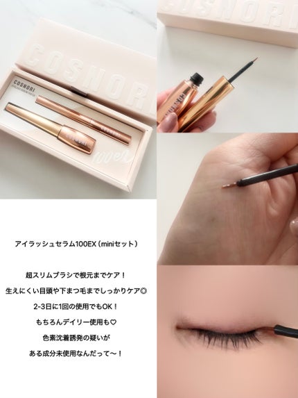 シルクリペアネイルクリーム/COSNORI/ネイルオイル・トリートメントを使ったクチコミ(4枚目)