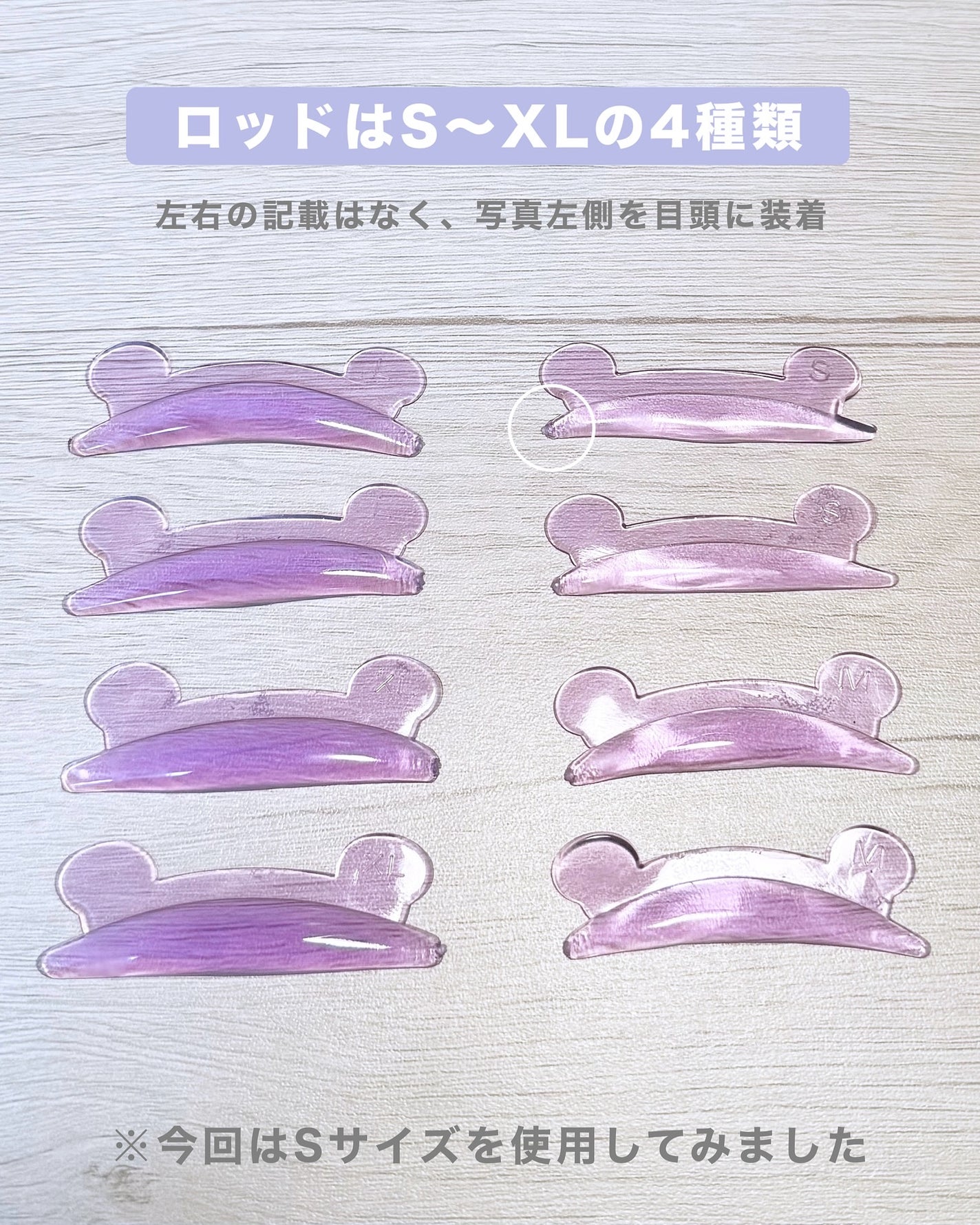 イージーアイラッシュリフトキット/COSNORI/その他キットセットを使ったクチコミ(3枚目)