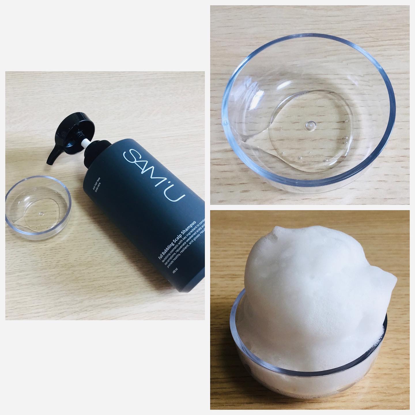 ウォータートゥーアンプルトリートメント/SAM'U/アウトバストリートメントを使ったクチコミ（3枚目）