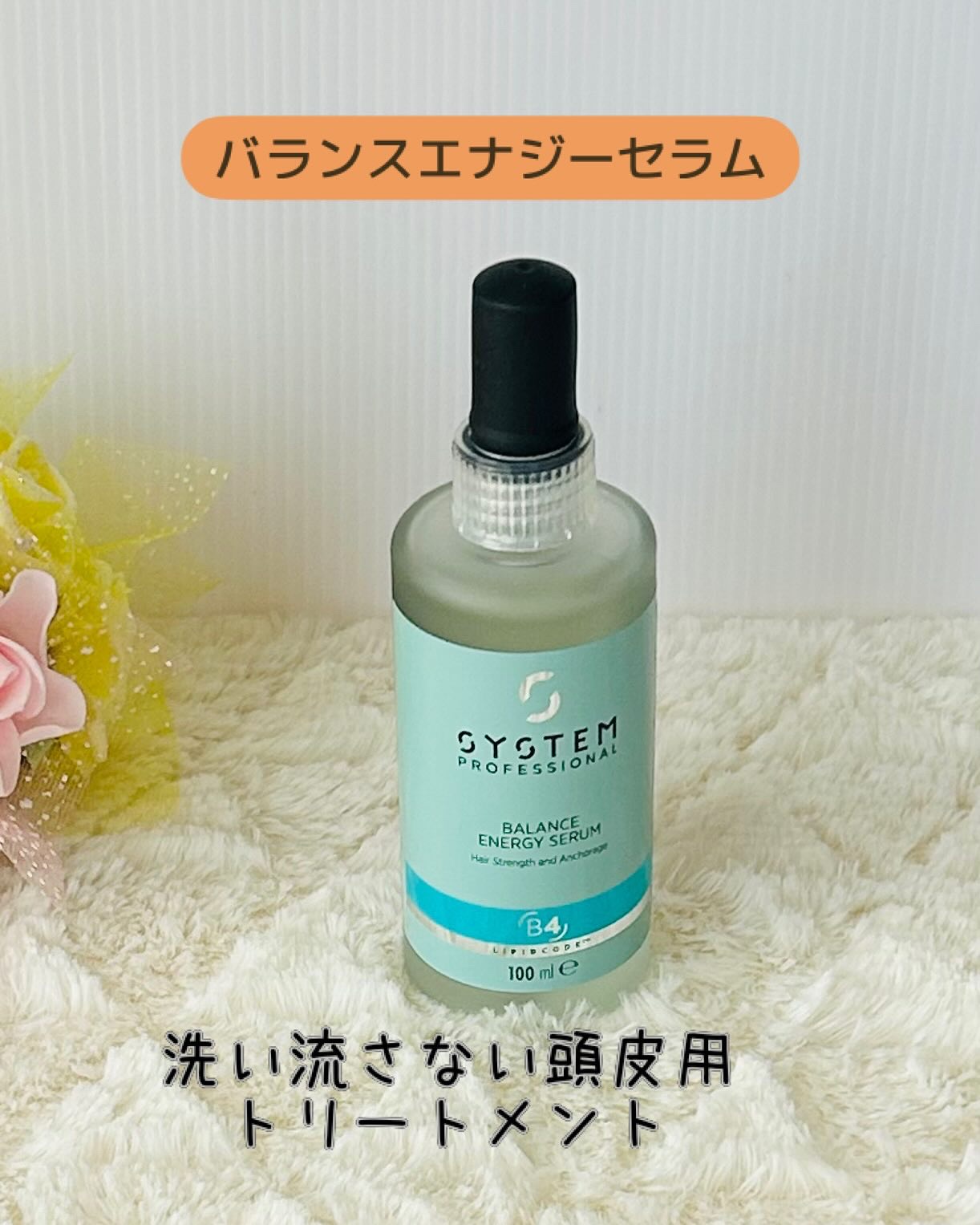 新品】ウエラ SP バランススキャルプ シャンプー 1000ml 業務用 頭皮