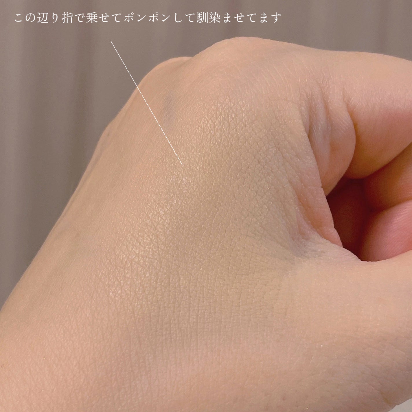 ミルキースキンリメイカー/MAJOLICA MAJORCA/化粧下地を使ったクチコミ(7枚目)