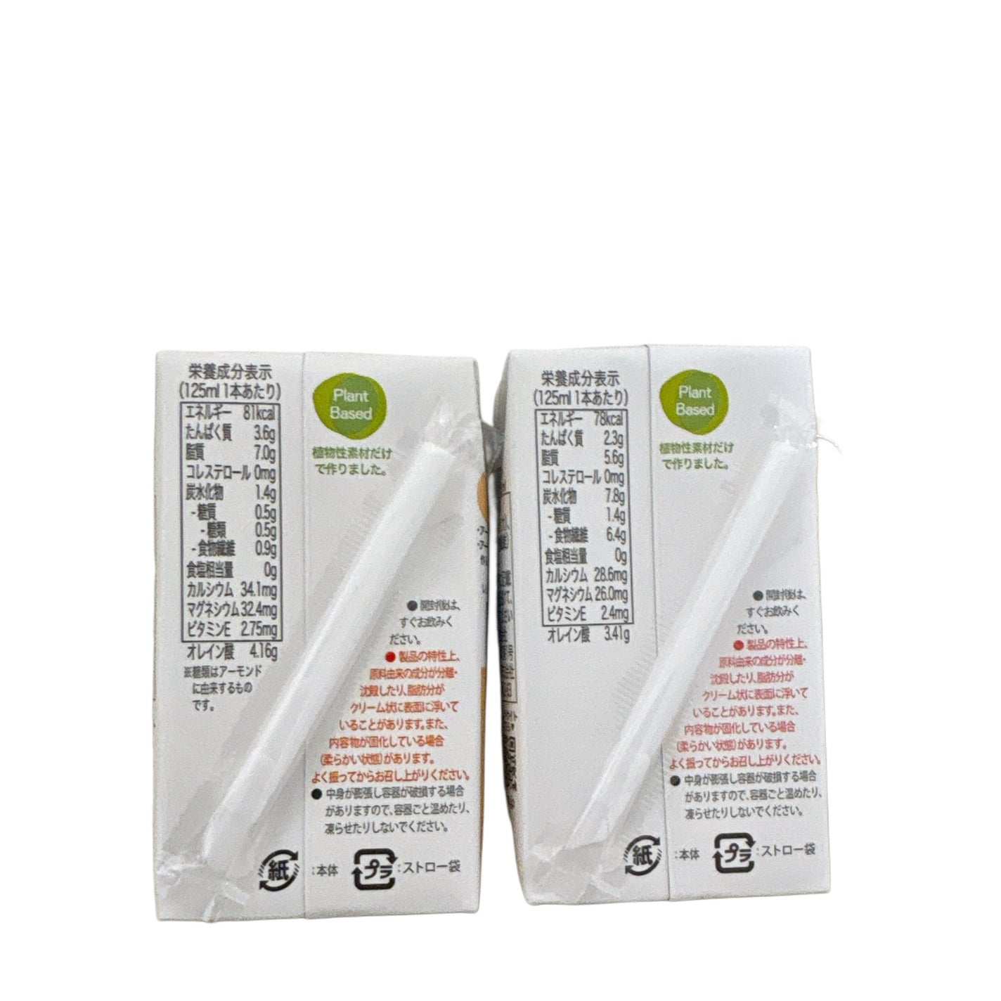 濃いアーモンドミルク/筑波乳業/オーツ・アーモンドミルクを使ったクチコミ(4枚目)