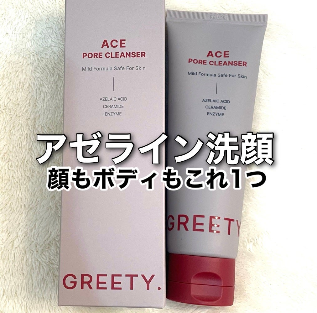 ACE pore cleanser /GREETY/洗顔フォームを使ったクチコミ(1枚目)