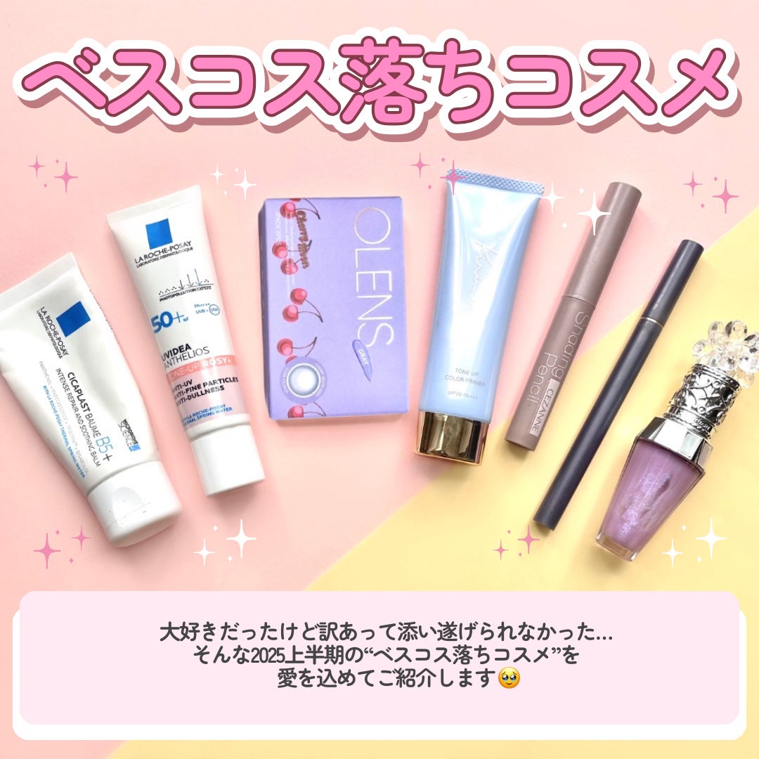 マイベストライナー/ドーリーウインク/リキッドアイライナーを使ったクチコミ(2枚目)