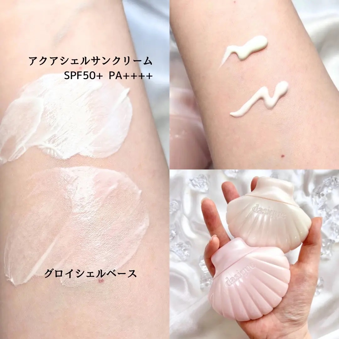 グロイシェルベース/dasique/化粧下地を使ったクチコミ（2枚目）