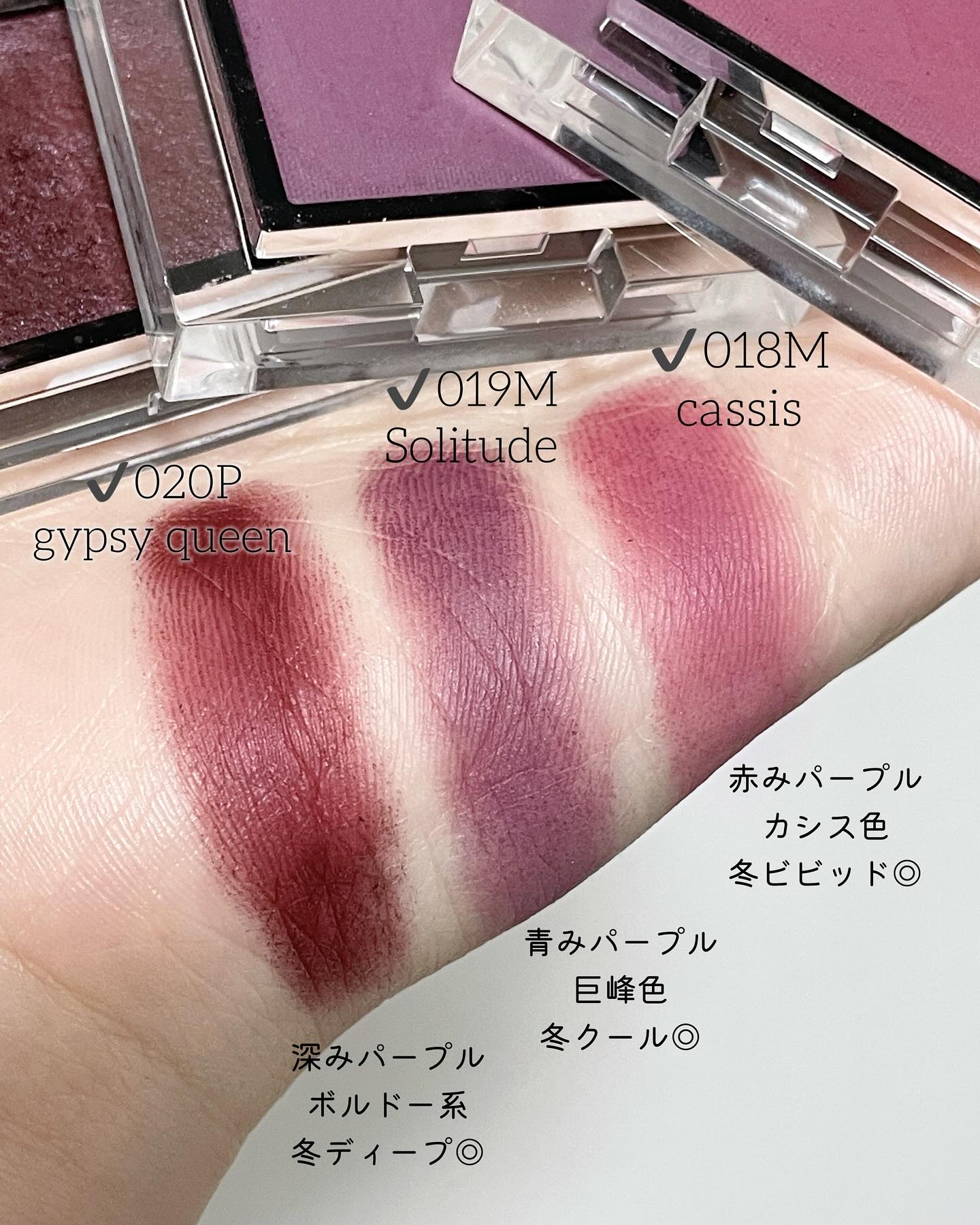 アディクション ザ アイシャドウ マット/ADDICTION/単色アイシャドウを使ったクチコミ（3枚目）